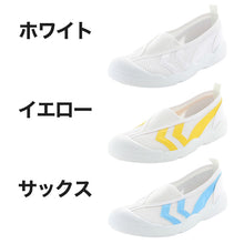 画像をギャラリービューアに読み込む, 校内履き 上履き 内履き 上靴 靴 学校 子供靴 ムーンスター バイオTef 01 14cm~22.5cm moonstar うわばき 内ズック 小学校 中学校 高校 キッズ ジュニア 子供 (取寄せ)