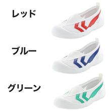 画像をギャラリービューアに読み込む, 校内履き 上履き 内履き 上靴 靴 学校 子供靴 ムーンスター バイオTef 01 23cm~30cm moonstar うわばき 内ズック 小学校 中学校 高校 キッズ ジュニア 子供 (取寄せ)