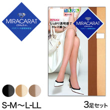 画像をギャラリービューアに読み込む, アツギ ストッキング ミラキャラット 3足セット S-M~L-LL (パンスト レディース インナー パンティストッキング 素脚 美脚 まとめ買い セット) (在庫限り)