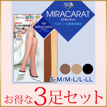 画像をギャラリービューアに読み込む, アツギ ストッキング ミラキャラット 3足セット S-M~L-LL (パンスト レディース インナー パンティストッキング 素脚 美脚 まとめ買い セット) (在庫限り)