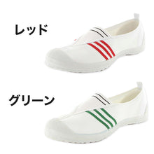 画像をギャラリービューアに読み込む, 体育館シューズ 校内履き 上履き 内履き 上靴 靴 学校 子供靴 ムーンスター 月星体育 1型A 16cm~23.5cm moonstar うわばき 内ズック 小学校 中学校 高校 キッズ ジュニア 子供 (取寄せ)