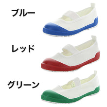 画像をギャラリービューアに読み込む, 校内履き 上履き 内履き 上靴 靴 学校 子供靴 ムーンスター 14cm~24.5cm moonstar うわばき 内ズック 小学校 中学校 高校 キッズ ジュニア 子供 (取寄せ)