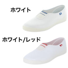 画像をギャラリービューアに読み込む, 校内履き 上履き 内履き 上靴 靴 学校 子供靴 ムーンスター 14cm~25cm moonstar うわばき 内ズック 小学校 中学校 高校 キッズ ジュニア 子供 (取寄せ)