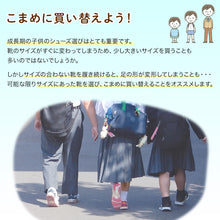 画像をギャラリービューアに読み込む, スニーカー 外履き スクールシューズ グランドシューズ 靴 通学履き 運動靴 子供靴 通学 17cm~26cm moonstar ムーンスター スーパースター バネの力 速く走る 学校 小学校 中学校 高校 白 黒 2E (送料無料) (取寄せ)