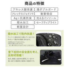 画像をギャラリービューアに読み込む, 通学履き 外履き スクールシューズ グランドシューズ 運動靴 子供靴 通学スニーカー 撥水 雨 梅雨 22cm~30cm moonstar ムーンスター 学校 小学校 中学校 高校 靴 白 黒 2E (送料無料) (取寄せ)