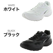 画像をギャラリービューアに読み込む, 通学履き 外履き スクールシューズ グランドシューズ 運動靴 子供靴 通学スニーカー 撥水 雨 梅雨 22cm~30cm moonstar ムーンスター 学校 小学校 中学校 高校 靴 白 黒 2E (送料無料) (取寄せ)