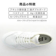 画像をギャラリービューアに読み込む, 通学履き 外履き スクールシューズ 子供靴 通学 紐靴 22cm~30cm moonstar ムーンスター 学校 小学校 中学校 高校 靴 白 黒 2E シンプル (送料無料) (取寄せ)