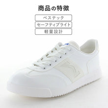 画像をギャラリービューアに読み込む, 通学履き 外履き スクールシューズ 子供靴 通学 紐靴 22cm~30cm moonstar ムーンスター 学校 小学校 中学校 高校 靴 白 2E シンプル (送料無料) (取寄せ)