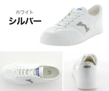 画像をギャラリービューアに読み込む, 通学履き 外履き スクールシューズ 子供靴 通学 紐靴 22cm~30cm moonstar ムーンスター 学校 小学校 中学校 高校 靴 白 2E シンプル (送料無料) (取寄せ)