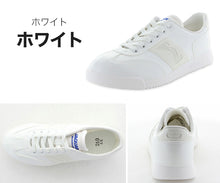 画像をギャラリービューアに読み込む, 通学履き 外履き スクールシューズ 子供靴 通学 紐靴 22cm~30cm moonstar ムーンスター 学校 小学校 中学校 高校 靴 白 2E シンプル (送料無料) (取寄せ)