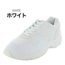 画像をギャラリービューアに読み込む, 通学履き 外履き スクールシューズ 子供靴 通学 紐靴 21.5cm~30cm moonstar ムーンスター 学校 小学校 中学校 高校 靴 白 3E シンプル (送料無料) (取寄せ)