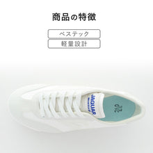 画像をギャラリービューアに読み込む, 通学履き 外履き スクールシューズ 子供靴 通学スニーカー 19cm~30cm moonstar ムーンスター 学校 小学校 中学校 高校 靴 白 2E (送料無料) (取寄せ)