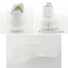 画像をギャラリービューアに読み込む, 通学履き 外履き スクールシューズ 子供靴 通学スニーカー 19cm~30cm moonstar ムーンスター 学校 小学校 中学校 高校 靴 白 2E (送料無料) (取寄せ)