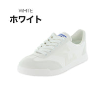 画像をギャラリービューアに読み込む, 通学履き 外履き スクールシューズ 子供靴 通学スニーカー 19cm~30cm moonstar ムーンスター 学校 小学校 中学校 高校 靴 白 2E (送料無料) (取寄せ)