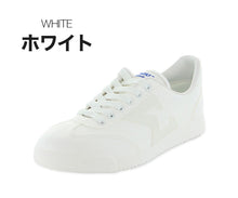 画像をギャラリービューアに読み込む, 通学履き 外履き スクールシューズ 子供靴 通学スニーカー 19cm~30cm moonstar ムーンスター 学校 小学校 中学校 高校 靴 白 2E (送料無料) (取寄せ)