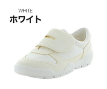 画像をギャラリービューアに読み込む, 通学履き 外履き スクールシューズ グランドシューズ 運動靴 子供靴 通学 スニーカー 反射材 15cm~24cm moonstar ムーンスター 学校 小学校 中学校 靴 白 2E (取寄せ)