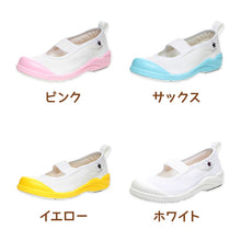 画像をギャラリービューアに読み込む, 上履き 内履き 上靴 子供靴 ムーンスター 14cm~21cm MSリトルスター01 moonstar 保育園 幼稚園 小学校 内ズック キッズ 学校 入園 入学 面接 (取寄せ)