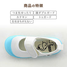 画像をギャラリービューアに読み込む, 上履き 内履き 上靴 子供靴 ムーンスター マジックテープ 14cm~21cm MSリトルスター02 moonstar 保育園 幼稚園 小学校 内ズック キッズ 学校 入園 入学 面接 (取寄せ)