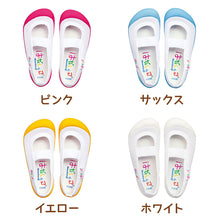 画像をギャラリービューアに読み込む, 上履き 内履き 上靴 子供靴 ムーンスター 14cm~21cm はだしっこ01 moonstar 保育園 幼稚園 小学校 内ズック キッズ 学校 入園 入学 面接 (取寄せ)