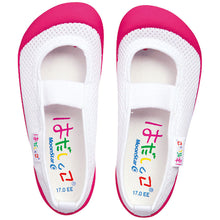 画像をギャラリービューアに読み込む, 上履き 内履き 上靴 子供靴 ムーンスター 14cm~21cm はだしっこ01 moonstar 保育園 幼稚園 小学校 内ズック キッズ 学校 入園 入学 面接 (取寄せ)