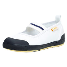 画像をギャラリービューアに読み込む, 上履き 内履き 上靴 子供靴 ムーンスター キャロット 21.5cm~25cm CR ST11 moonstar 保育園 幼稚園 小学校 内ズック キッズ 学校 入園 入学 面接 (取寄せ)
