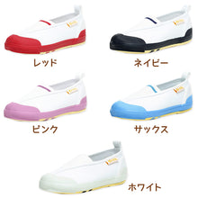 画像をギャラリービューアに読み込む, 上履き 内履き 上靴 子供靴 ムーンスター キャロット 20cm~25cm moonstar CR ST12 保育園 幼稚園 小学校 内ズック キッズ 学校 入園 入学 面接 (取寄せ)