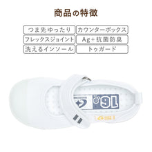 画像をギャラリービューアに読み込む, 上履き 内履き 上靴 子供靴 ムーンスター キャロット 20cm~25cm CR ST13 moonstar 保育園 幼稚園 小学校 内ズック キッズ 学校 入園 入学 面接 (取寄せ)