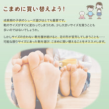 画像をギャラリービューアに読み込む, キッズスニーカー 通園 通学 子供 白 紺 学校 子供靴 ムーンスター 14cm~21cm CR ST14 moonstar 保育園 幼稚園 小学校 通学履き 抗菌防臭 撥水 (取寄せ)