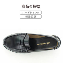 画像をギャラリービューアに読み込む, ローファー 本革 女子 レディース 学生靴 通学靴 通学履き 外履き スクール 21cm~26.5cm ムーンスター BV330 moonstar ブラック ブラウン 学校 中学校 高校 ジュニア 靴 2E 3E 冠婚葬祭 (送料無料) (取寄せ)