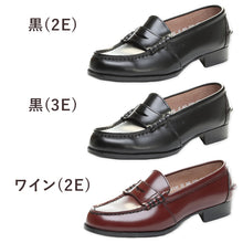 画像をギャラリービューアに読み込む, ローファー 本革 女子 レディース 学生靴 通学靴 通学履き 外履き スクール 21cm~26.5cm ムーンスター BV330 moonstar ブラック ブラウン 学校 中学校 高校 ジュニア 靴 2E 3E 冠婚葬祭 (送料無料) (取寄せ)