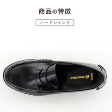 画像をギャラリービューアに読み込む, ローファー 本革 男子 メンズ 学生靴 通学靴 通学履き 外履き スクールシューズ 21.5cm~30cm ムーンスター moonstar 学校 中学校 高校 ジュニア 靴 黒 3E 冠婚葬祭 (送料無料) (取寄せ)