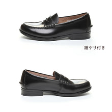 画像をギャラリービューアに読み込む, ローファー 本革 男子 メンズ 学生靴 通学靴 通学履き 外履き スクールシューズ 21.5cm~30cm ムーンスター moonstar 学校 中学校 高校 ジュニア 靴 黒 3E 冠婚葬祭 (送料無料) (取寄せ)