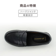 画像をギャラリービューアに読み込む, ローファー 合皮 女子 レディース 学生靴 通学靴 通学履き 外履き スクール 21cm~26.5cm ムーンスター moonstar ブラック ブラウン 学校 中学校 高校 ジュニア 靴 3E 冠婚葬祭 (送料無料) (取寄せ)