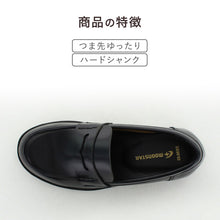 画像をギャラリービューアに読み込む, ローファー 合皮 女子 レディース 学生靴 通学靴 通学履き 外履き スクール 21.5cm~26.5cm ムーンスター moonstar ブラック 黒 学校 中学校 高校 ジュニア 靴 3E 冠婚葬祭 (送料無料) (取寄せ)