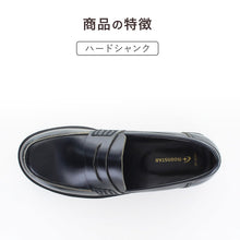画像をギャラリービューアに読み込む, ローファー 合皮 男子 メンズ 学生靴 通学靴 通学履き 外履き スクールシューズ 23cm~30cm ムーンスター moonstar 学校 中学校 高校 ジュニア 靴 黒 3E 冠婚葬祭 (送料無料) (取寄せ)