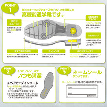 画像をギャラリービューアに読み込む, ローファー 合皮 女子 レディース 学生靴 通学靴 通学履き 外履き スクール 21cm~26.5cm ムーンスター moonstar ブラック 黒 学校 中学校 高校 ジュニア 靴 3E 冠婚葬祭 (送料無料) (取寄せ)