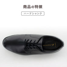 画像をギャラリービューアに読み込む, 合皮 通学靴 紐靴 男子 メンズ 学生靴 革靴 通学履き 外履き スクールシューズ 22cm~30cm ムーンスター moonstar 学校 中学校 高校 ジュニア 靴 黒 3E 冠婚葬祭 (送料無料) (取寄せ)