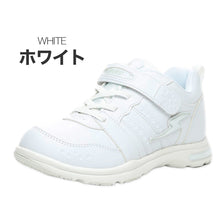 画像をギャラリービューアに読み込む, 外履き スクールシューズ グランドシューズ 通学履き 運動靴 子供靴 通学 スニーカー 15cm~24.5cm moonstar ムーンスター スーパースター 速く走る 女児 軽量 学校 スクール 小学校 中学校 高校 靴 白 2E (送料無料) (取寄せ)