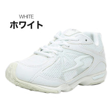 画像をギャラリービューアに読み込む, スニーカー 外履き スクールシューズ グランドシューズ 靴 通学履き 運動靴 子供靴 通学 20cm~25cm moonstar ムーンスター スーパースター バネの力 速く走る 学校 小学校 中学校 高校 靴 白 2E (送料無料) (取寄せ)