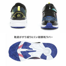 画像をギャラリービューアに読み込む, スニーカー 靴 シューズ ムーンスター スーパースター 17~23cm moonstar 小学校 小学生 キッズ 男の子 男子 男児 軽量 スーパースター 速く走る 学校 3E 黒 赤 青 キラキラ (送料無料)