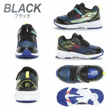 画像をギャラリービューアに読み込む, スニーカー 靴 シューズ ムーンスター スーパースター 17~23cm moonstar 小学校 小学生 キッズ 男の子 男子 男児 軽量 スーパースター 速く走る 学校 3E 黒 赤 青 キラキラ (送料無料)