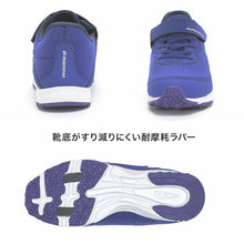 画像をギャラリービューアに読み込む, スニーカー 靴 シューズ ムーンスター スーパースター 19~23.5cm ハンズフリー moonstar 小学校 小学生 キッズ 男の子 男子 男児 軽量 スーパースター 速く走る 学校 2E 黒 グレー 青 (送料無料)