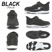 画像をギャラリービューアに読み込む, スニーカー 靴 シューズ ムーンスター スーパースター 19~23.5cm ハンズフリー moonstar 小学校 小学生 キッズ 男の子 男子 男児 軽量 スーパースター 速く走る 学校 2E 黒 グレー 青 (送料無料)