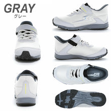 画像をギャラリービューアに読み込む, スニーカー 靴 シューズ ムーンスター スーパースター 19~23.5cm ハンズフリー moonstar 小学校 小学生 キッズ 男の子 男子 男児 軽量 スーパースター 速く走る 学校 2E 黒 グレー 青 (送料無料)