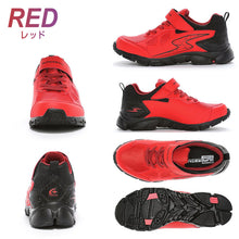 画像をギャラリービューアに読み込む, スニーカー 靴 シューズ 防水 ムーンスター スーパースター 19~23.5cm moonstar 小学校 小学生 キッズ 男の子 男子 男児 軽量 スーパースター 速く走る 学校 3E 黒 赤 青 梅雨 雨 (送料無料)