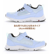 画像をギャラリービューアに読み込む, スニーカー 靴 シューズ 防水 女の子 ガールズ 女子 ムーンスター スーパースター 19~24.5cm ラヴラッシュ moonstar 小学校 小学生 キッズ パワーバネ 速く走る 学校 3E 黒 水色 ベージュ かわいい 雨 梅雨 (送料無料)