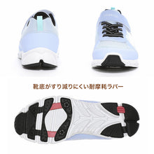 画像をギャラリービューアに読み込む, スニーカー 靴 シューズ 防水 女の子 ガールズ 女子 ムーンスター スーパースター 19~24.5cm ラヴラッシュ moonstar 小学校 小学生 キッズ パワーバネ 速く走る 学校 3E 黒 水色 ベージュ かわいい 雨 梅雨 (送料無料)