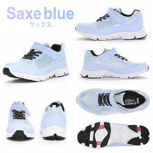 画像をギャラリービューアに読み込む, スニーカー 靴 シューズ 防水 女の子 ガールズ 女子 ムーンスター スーパースター 19~24.5cm ラヴラッシュ moonstar 小学校 小学生 キッズ パワーバネ 速く走る 学校 3E 黒 水色 ベージュ かわいい 雨 梅雨 (送料無料)