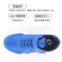 画像をギャラリービューアに読み込む, スニーカー 靴 シューズ ムーンスター 通学 運動靴 子供靴 通学履き 軽量 19~24.5cm moonstar 男女兼用 男の子 女の子学生 小学生 中学生 高校生 キッズ ジュニア 学校 運動 スポーツ