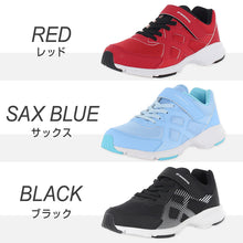 画像をギャラリービューアに読み込む, スニーカー 靴 シューズ ムーンスター 通学 運動靴 子供靴 通学履き 軽量 19~24.5cm moonstar 男女兼用 男の子 女の子学生 小学生 中学生 高校生 キッズ ジュニア 学校 運動 スポーツ